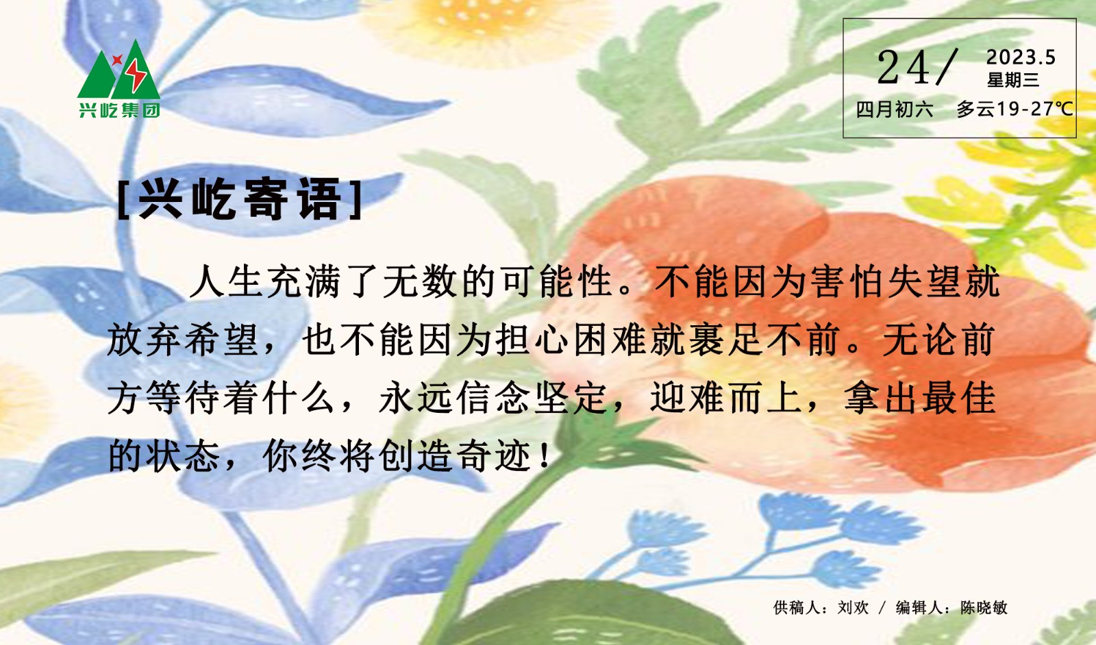 -jinnianhui | jinnian