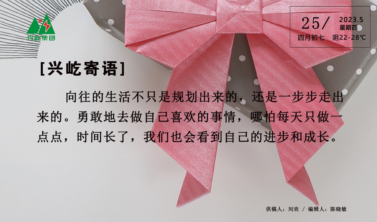  -jinnianhui | jinnian