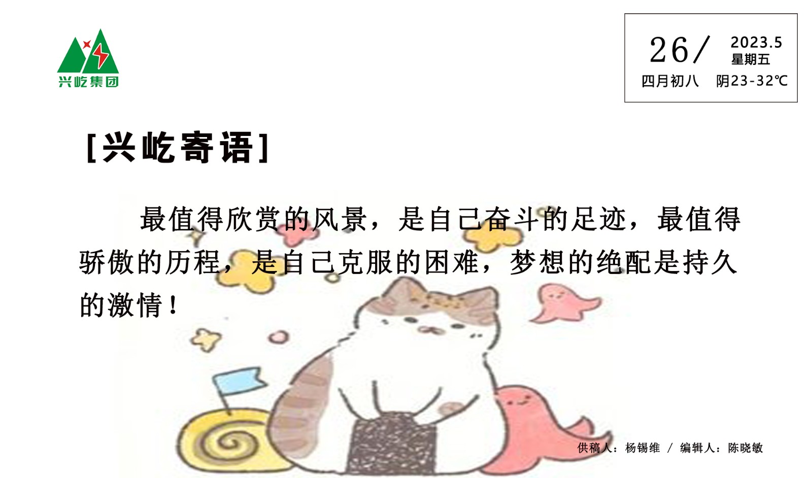  -jinnianhui | jinnian