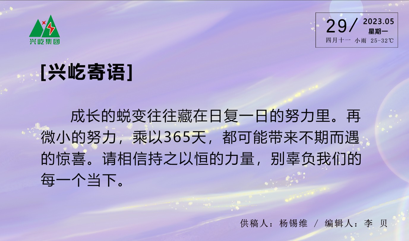  -jinnianhui | jinnian