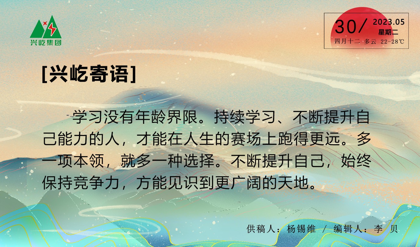  -jinnianhui | jinnian