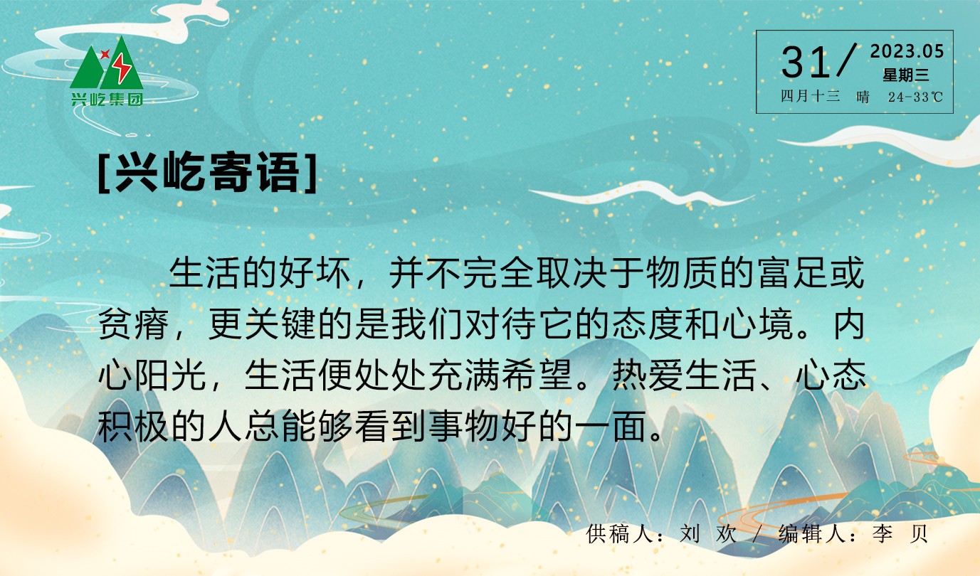  -jinnianhui | jinnian