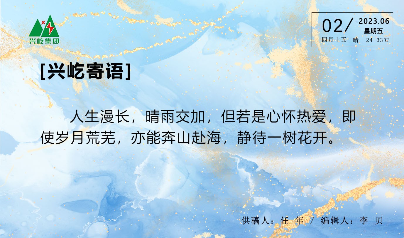  -jinnianhui | jinnian