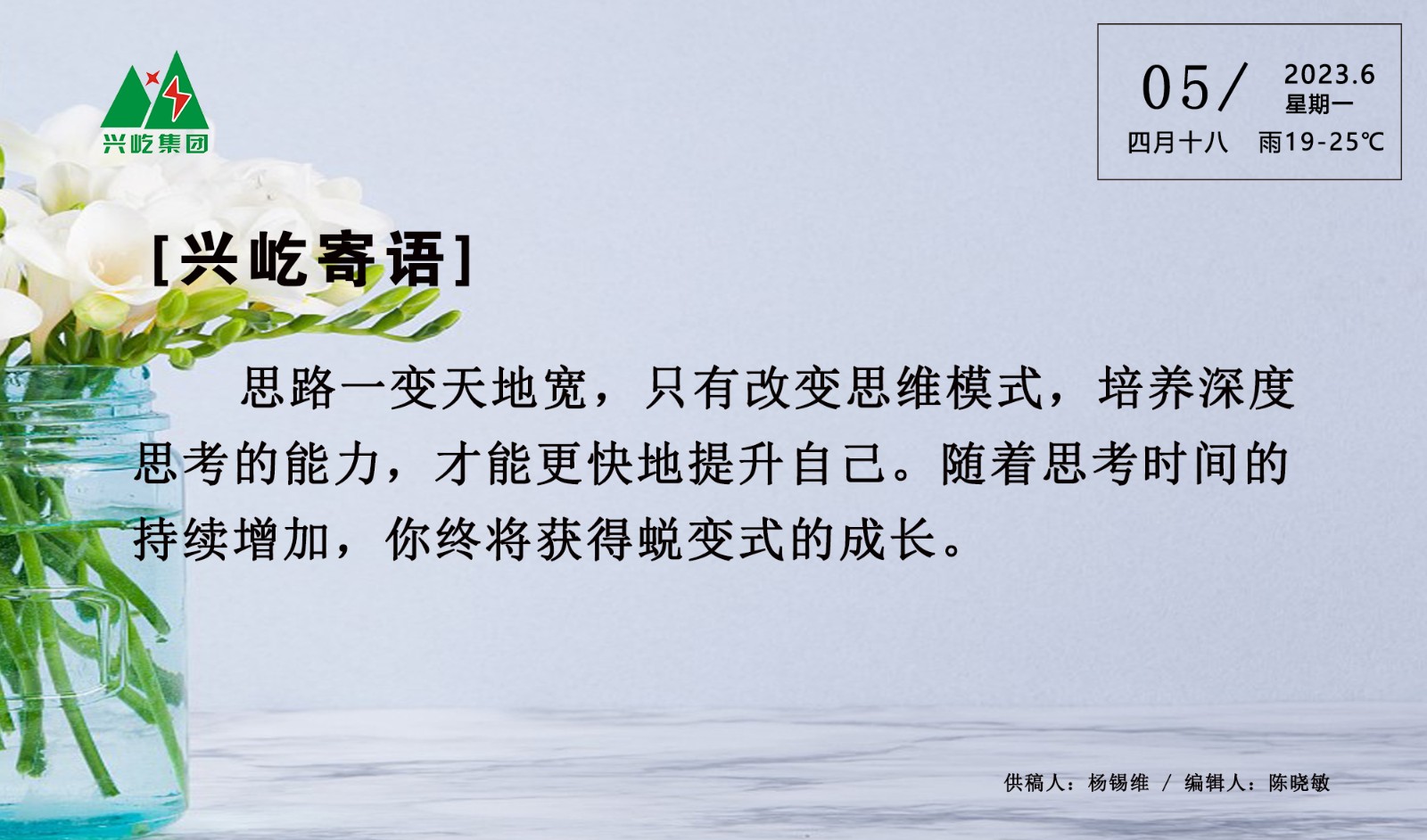  -jinnianhui | jinnian