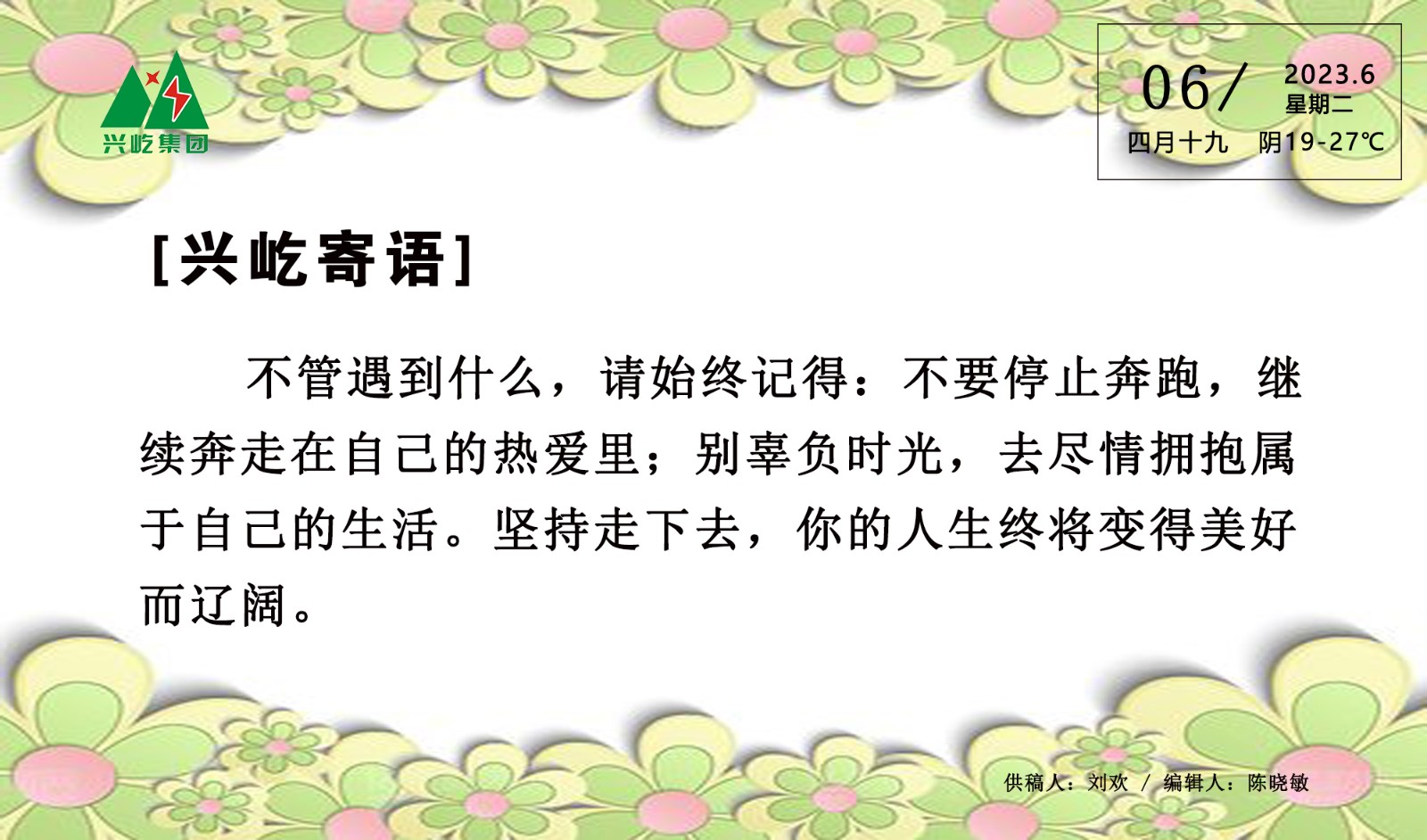  -jinnianhui | jinnian