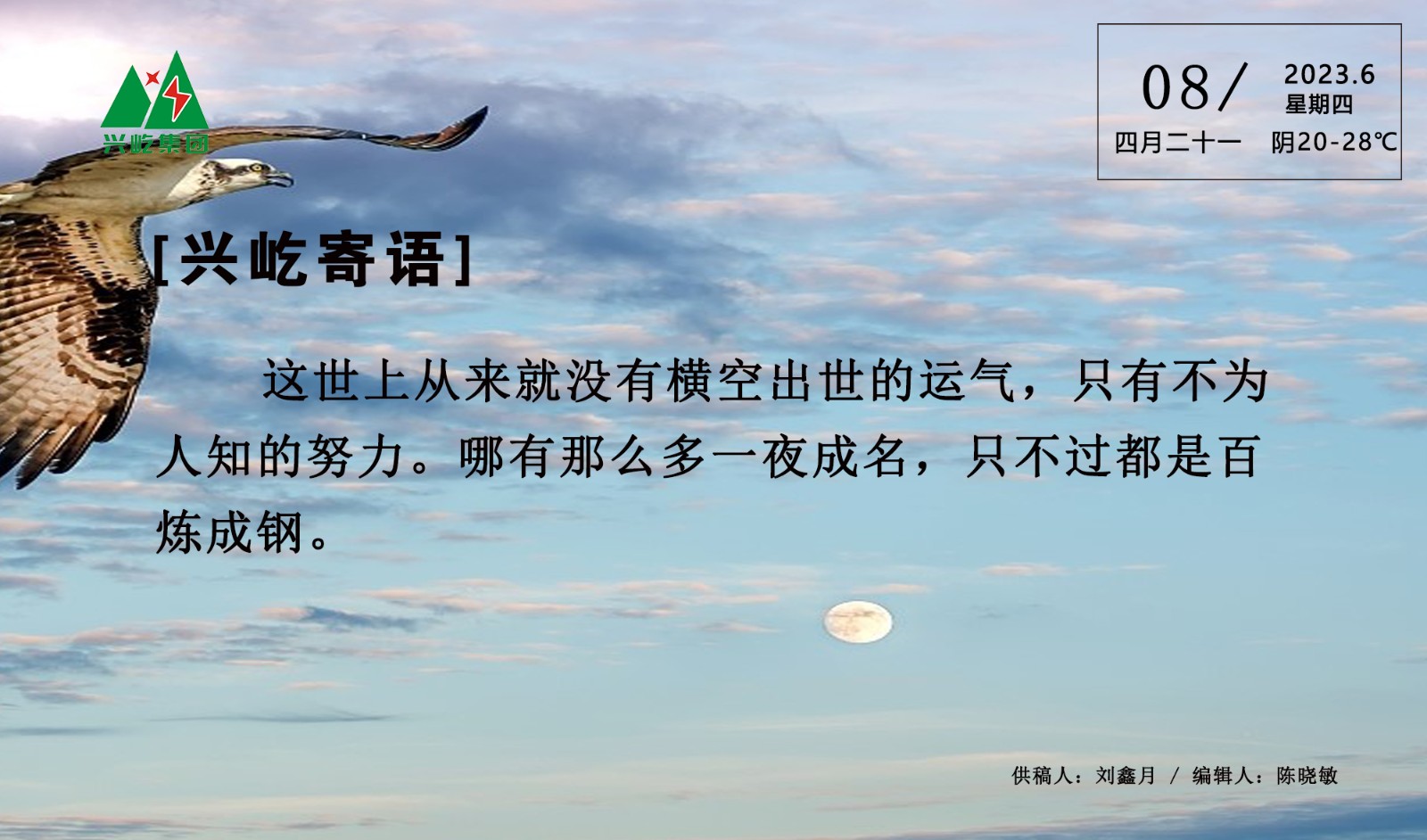  -jinnianhui | jinnian