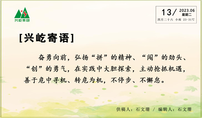  -jinnianhui | jinnian