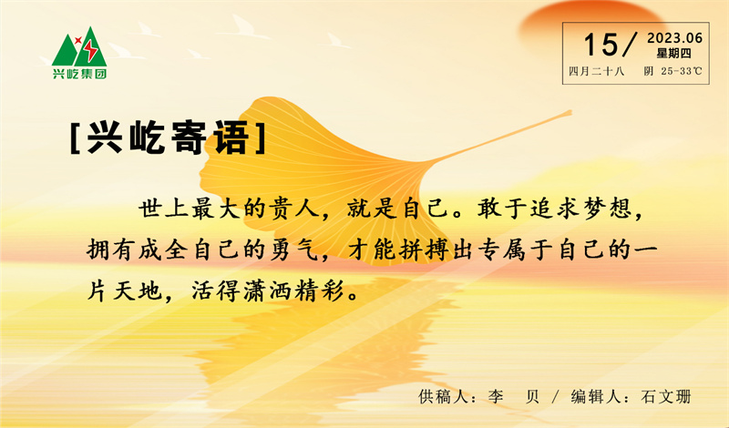  -jinnianhui | jinnian