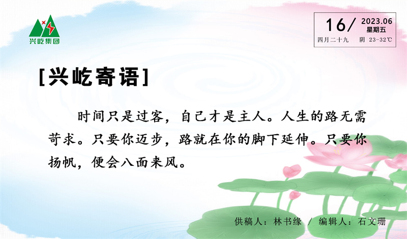  -jinnianhui | jinnian