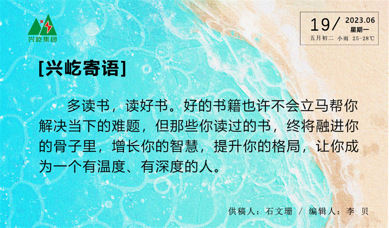 -jinnianhui | jinnian