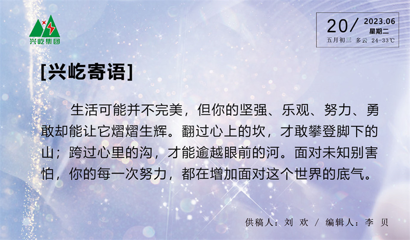  -jinnianhui | jinnian