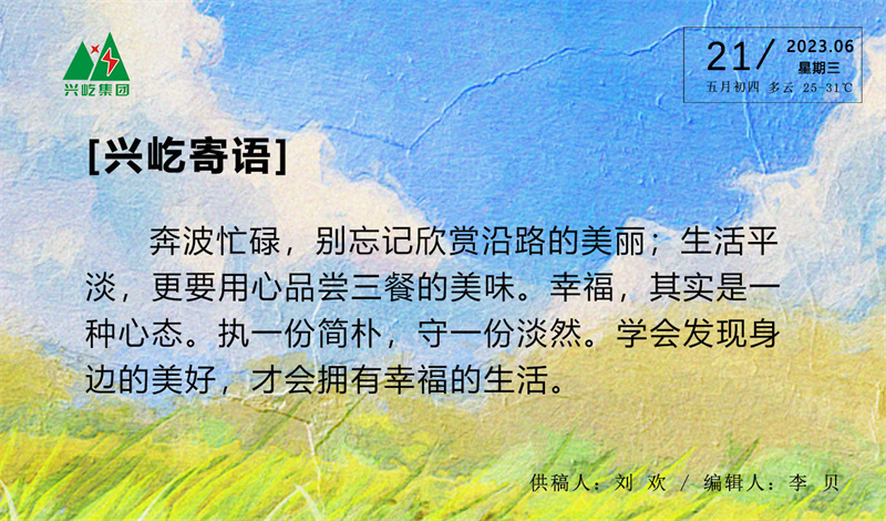  -jinnianhui | jinnian