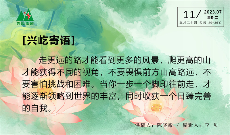  -jinnianhui | jinnian
