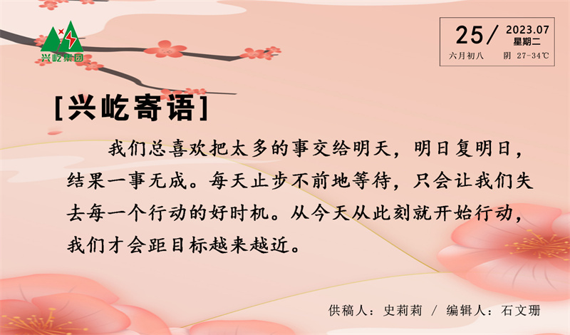  -jinnianhui | jinnian