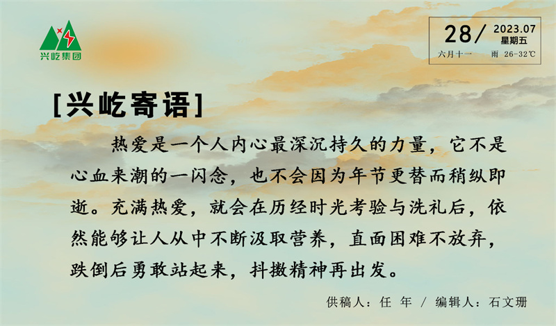  -jinnianhui | jinnian