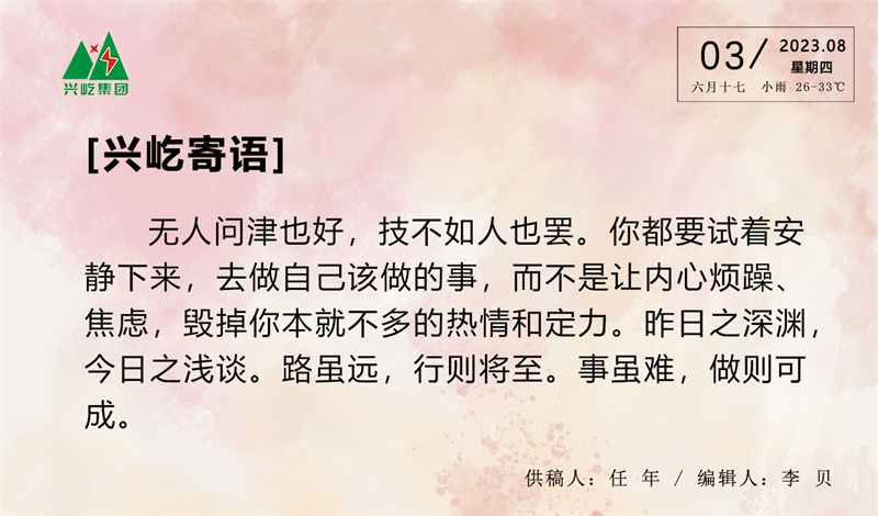  -jinnianhui | jinnian