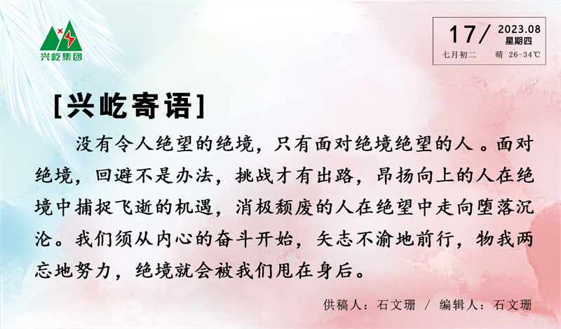  -jinnianhui | jinnian