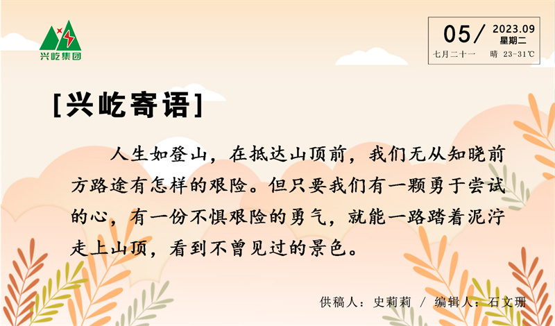  -jinnianhui | jinnian