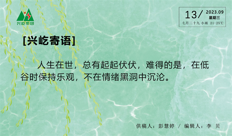  -jinnianhui | jinnian