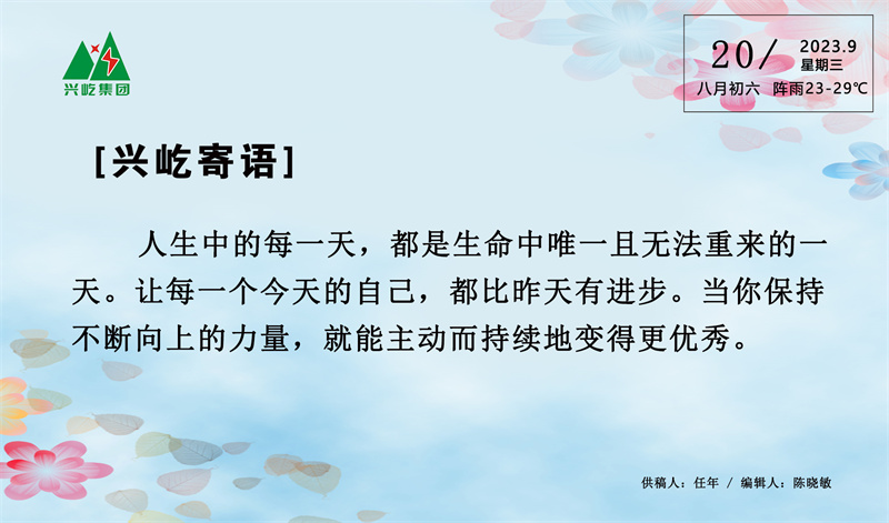  -jinnianhui | jinnian