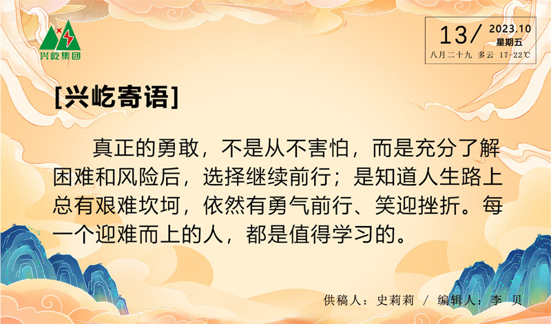  -jinnianhui | jinnian