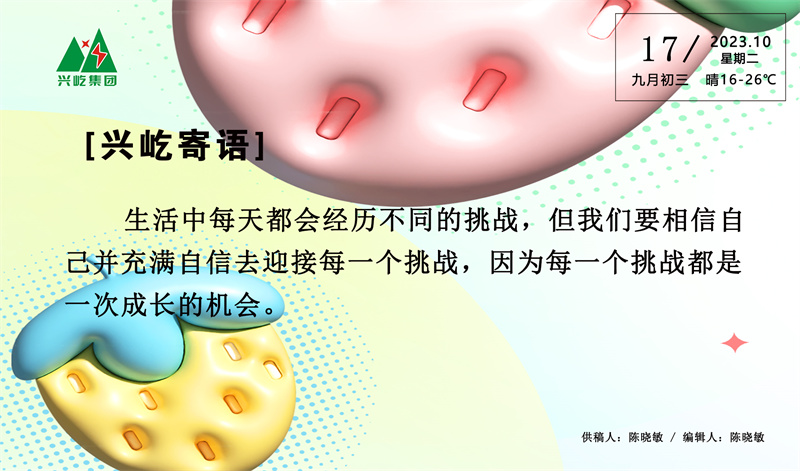  -jinnianhui | jinnian