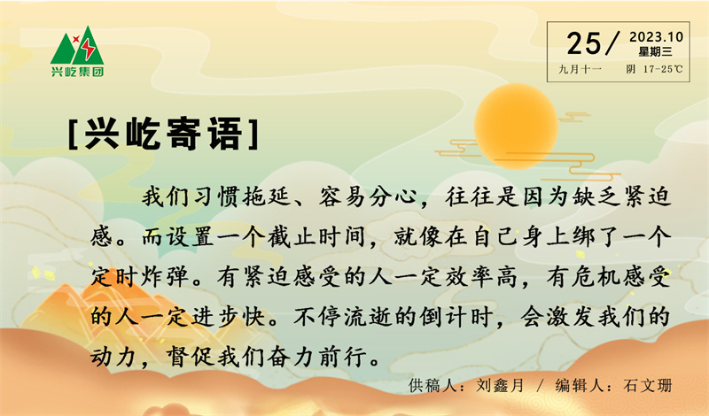  -jinnianhui | jinnian