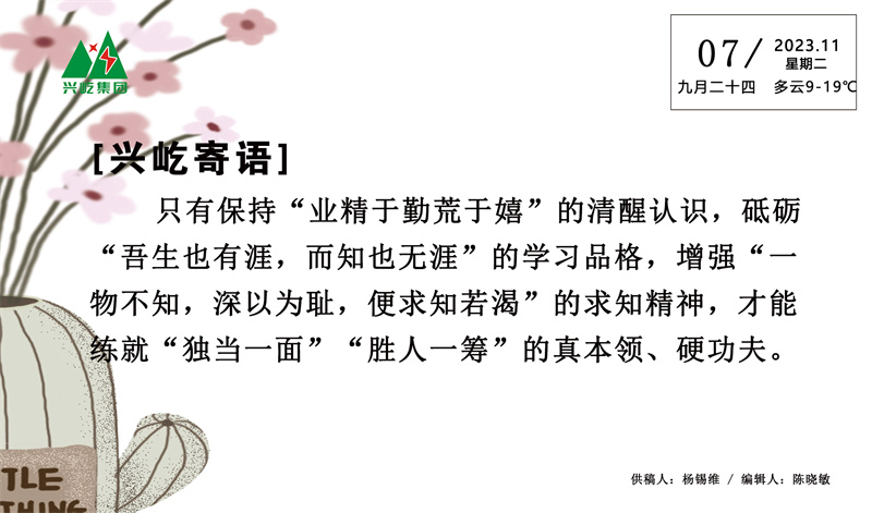  -jinnianhui | jinnian