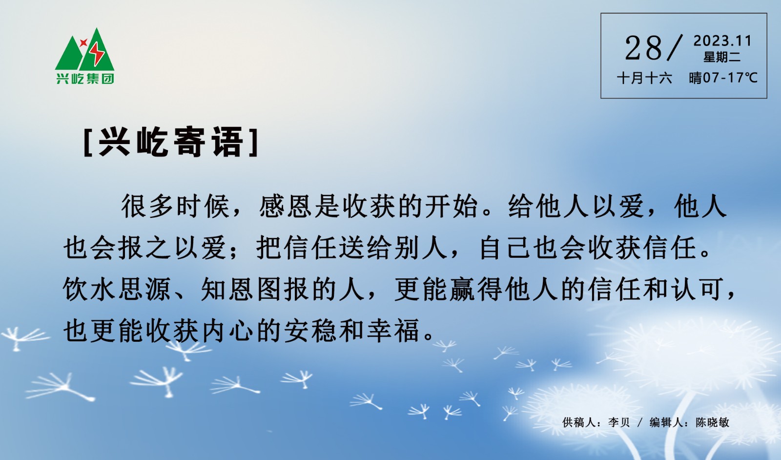  -jinnianhui | jinnian