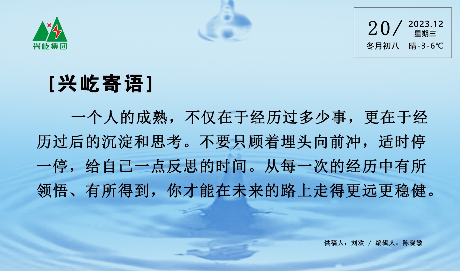  -jinnianhui | jinnian