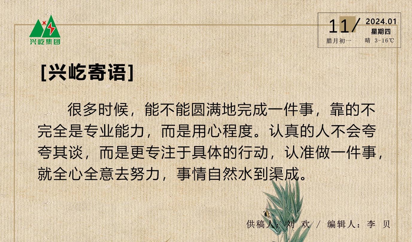  -jinnianhui | jinnian