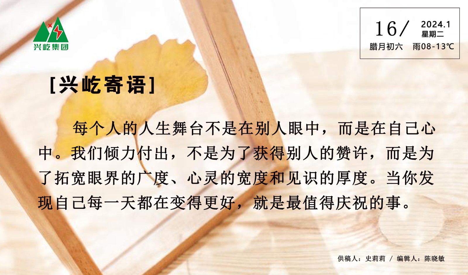  -jinnianhui | jinnian