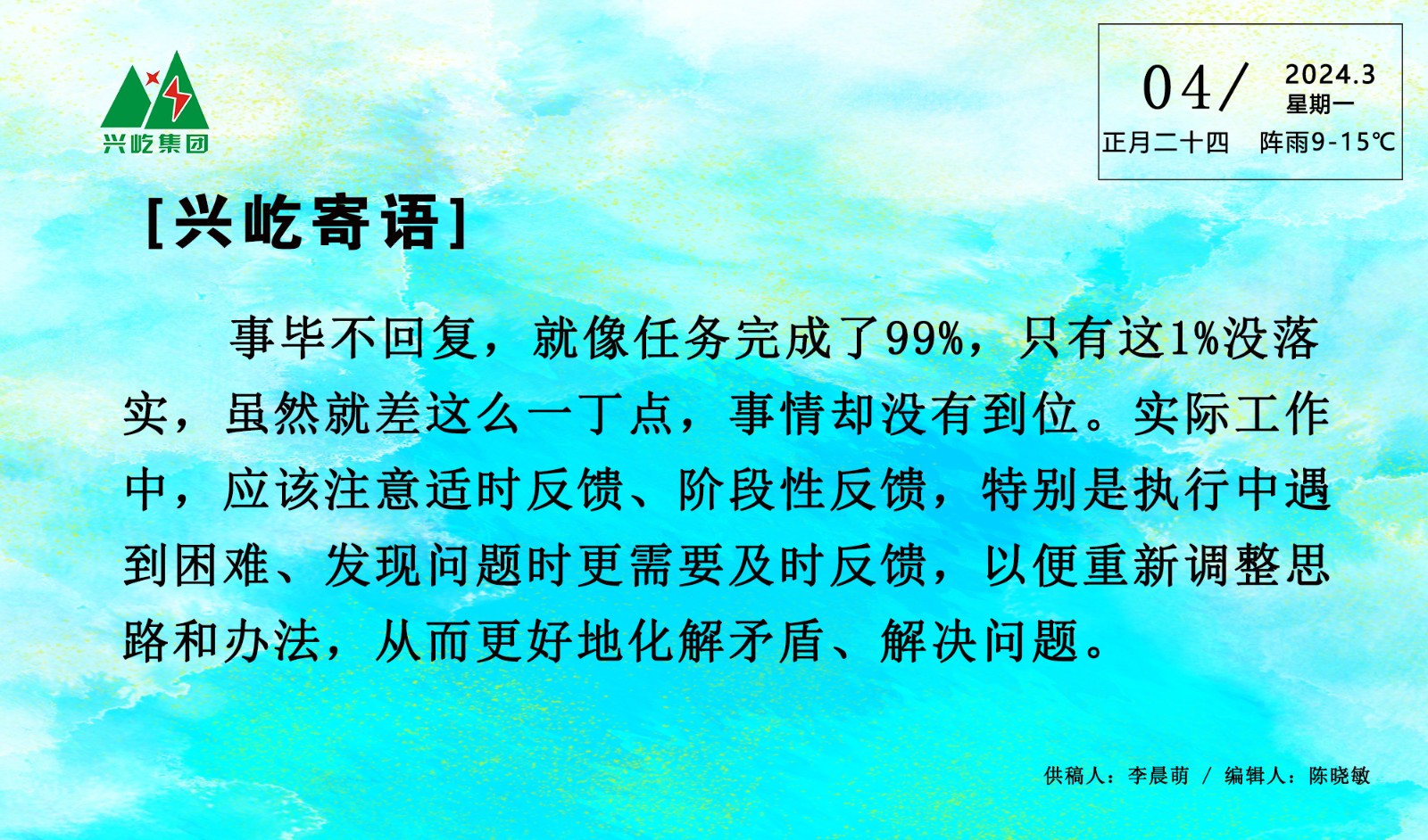  -jinnianhui | jinnian