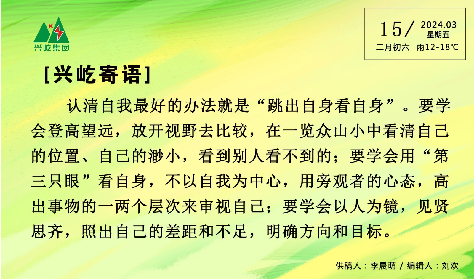  -jinnianhui | jinnian
