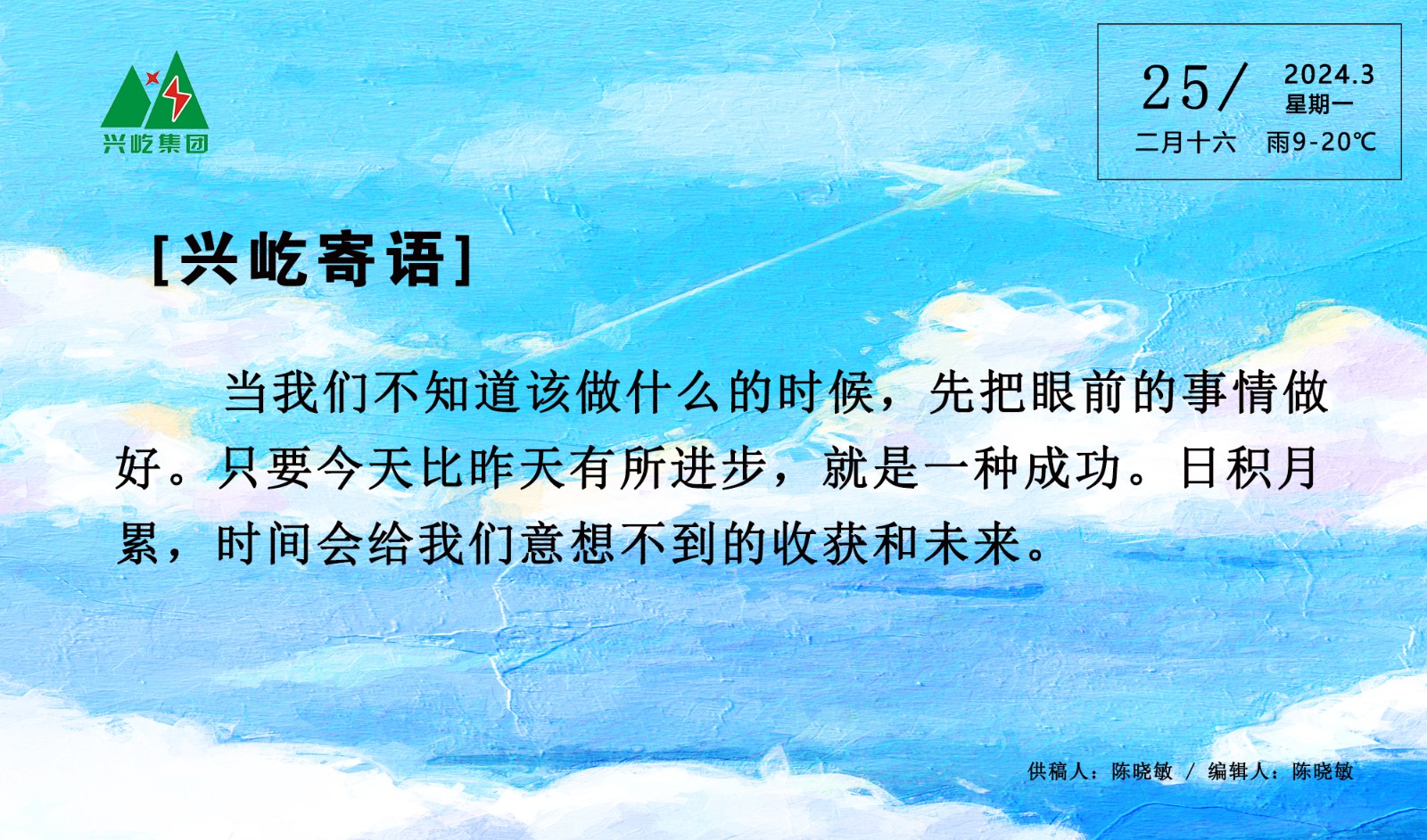  -jinnianhui | jinnian