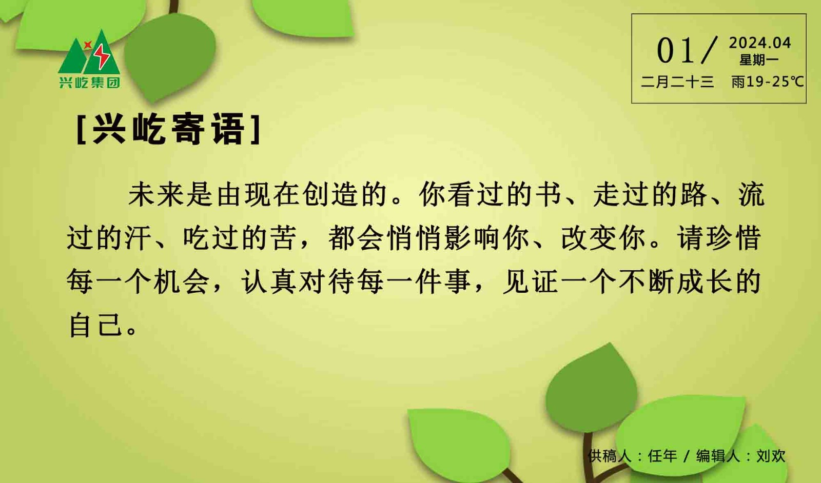  -jinnianhui | jinnian