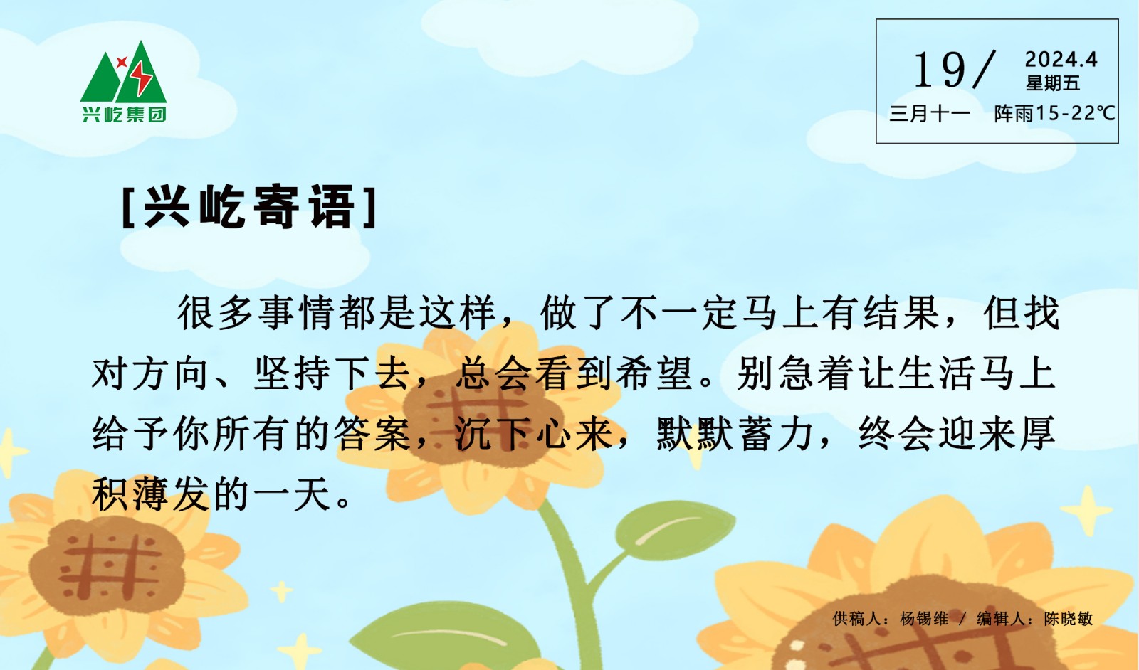  -jinnianhui | jinnian