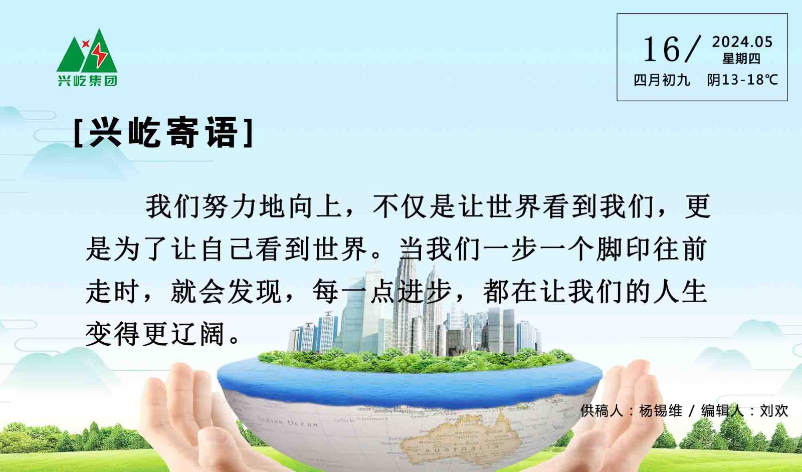  -jinnianhui | jinnian