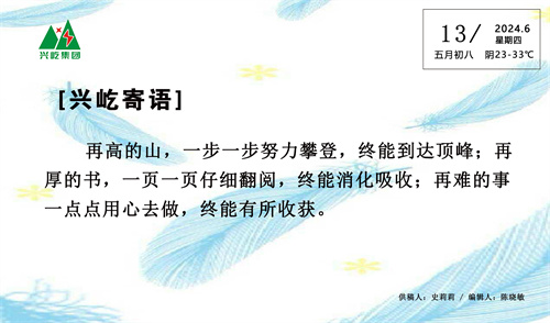  -jinnianhui | jinnian