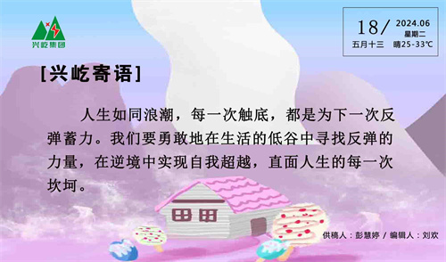  -jinnianhui | jinnian