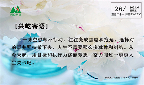  -jinnianhui | jinnian