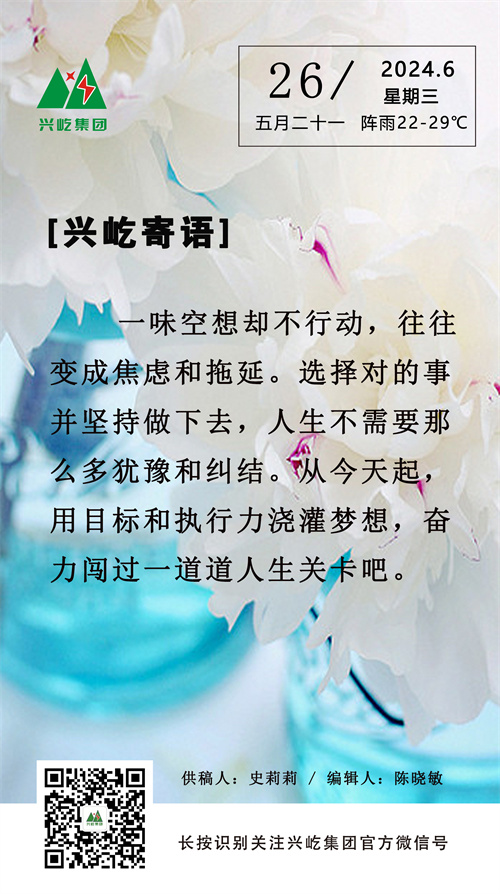 ֻ6.26.jpg