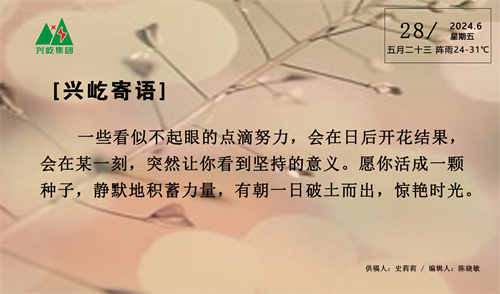  -jinnianhui | jinnian