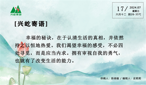  -jinnianhui | jinnian