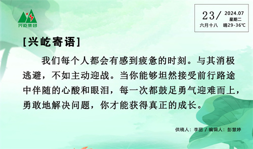  -jinnianhui | jinnian