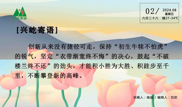  -jinnianhui | jinnian