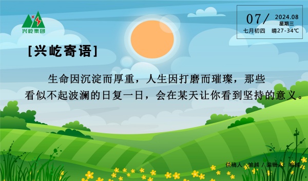  -jinnianhui | jinnian
