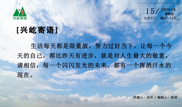  -jinnianhui | jinnian