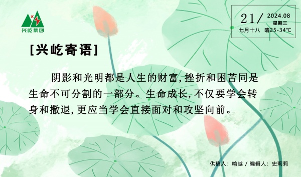  -jinnianhui | jinnian