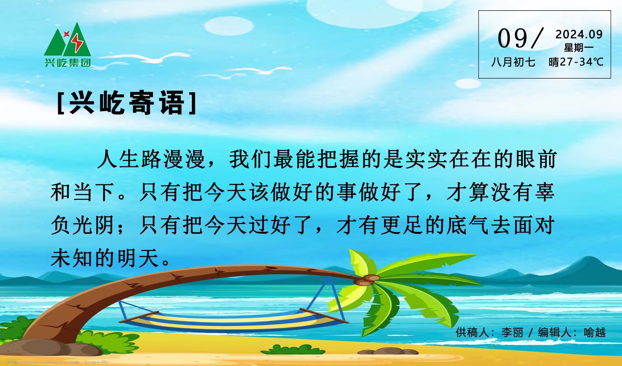  -jinnianhui | jinnian